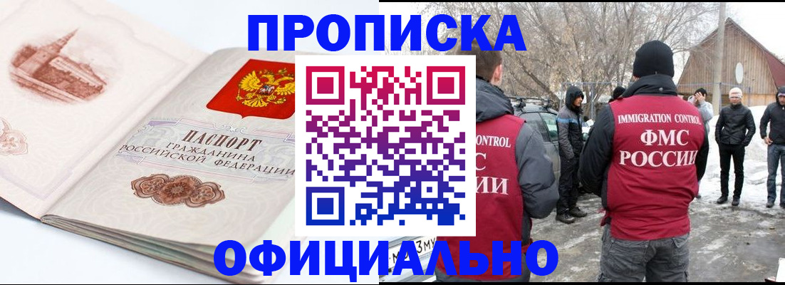 найти адрес прописки в Железногорск-Илимском
